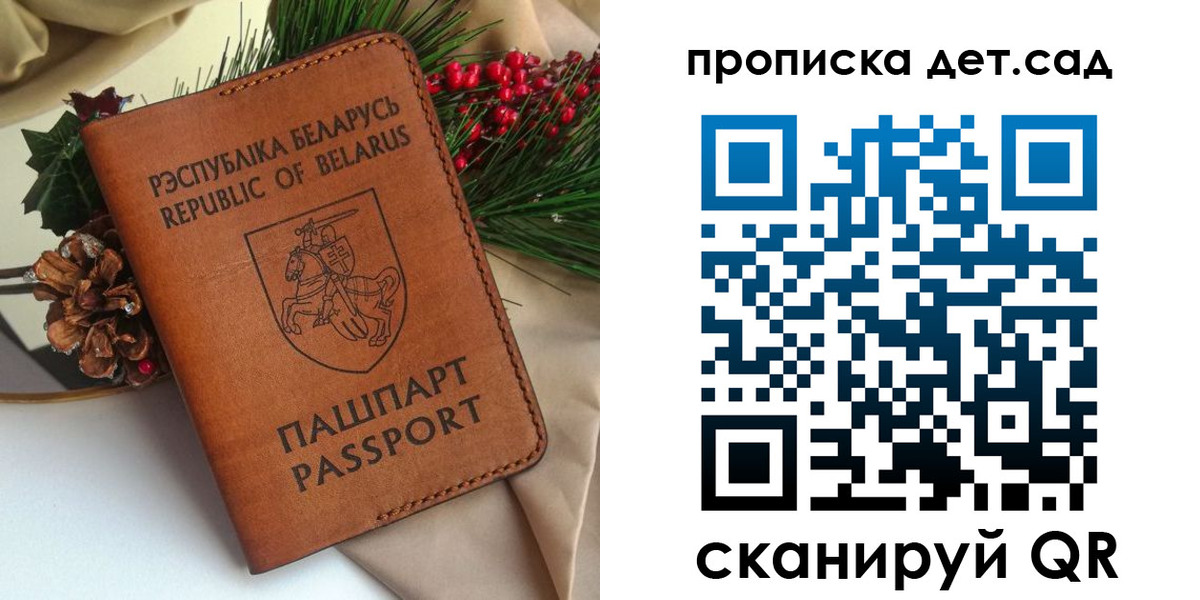 прописка для кредита в Владикавказе