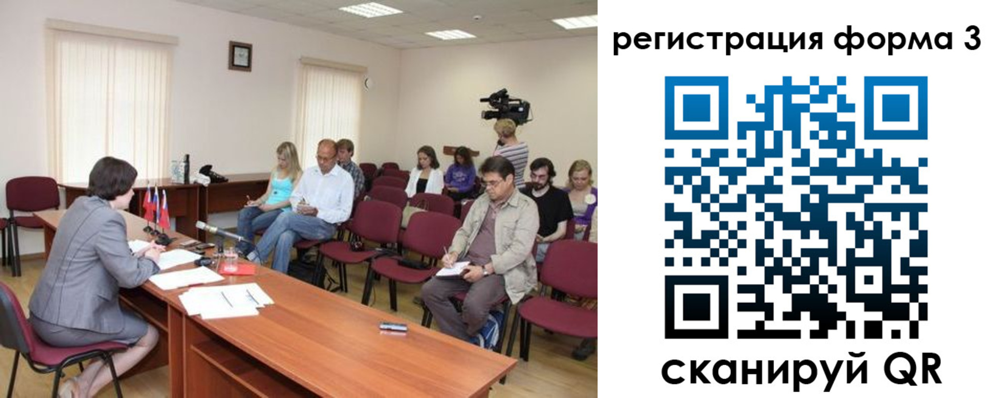 временная регистрация гарантия в Владикавказе
