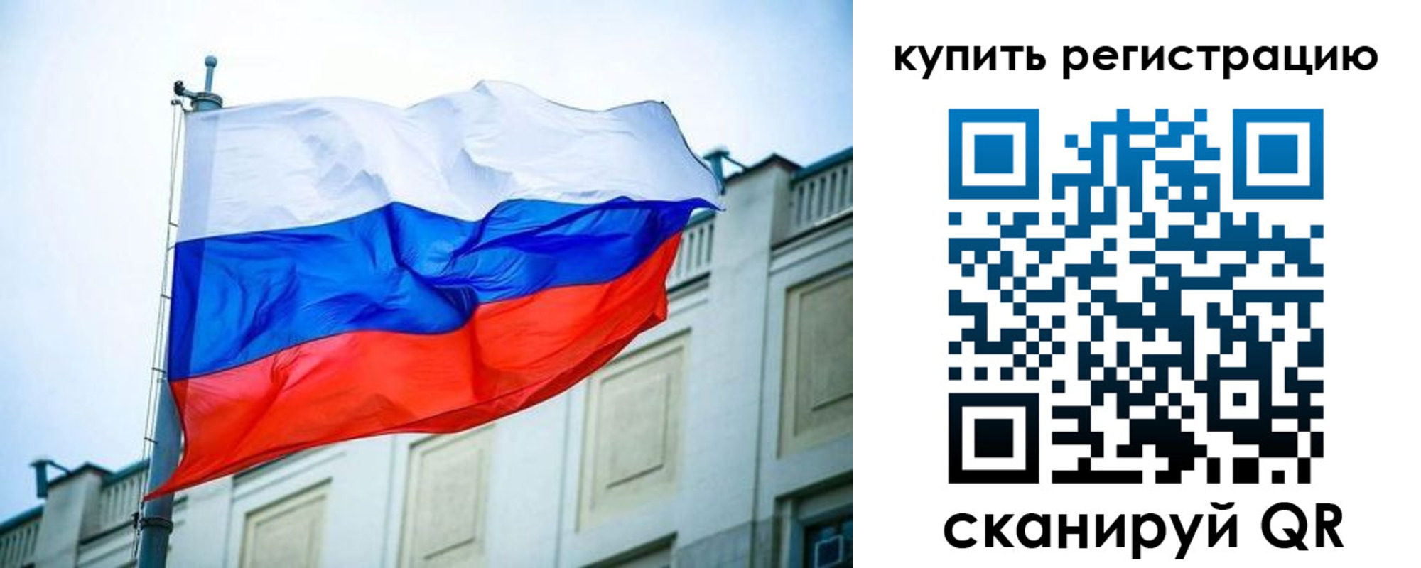 найти адрес прописки в Владикавказе